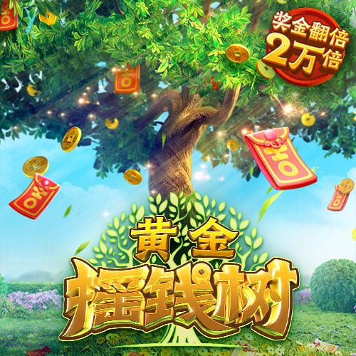 记者：尽管沙特报价诱人，但朗斯后卫马查多希望留队竞争世界杯