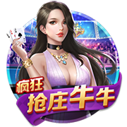 连续两年，穆里尼奥欧冠遇强敌，索尔斯克亚晋级不容易